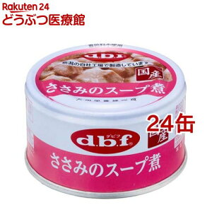 frt ݂̃X[v(85g*24ʃZbg)yfrt(d.b.f)z