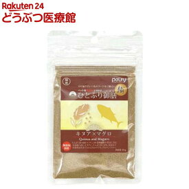 ペルフィー 猫用 ひとふり御膳 極 キヌア*マグロ(25g)【wd228_snack】【ペルフィー】
