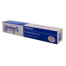 オーラティーン デンタルメンテナンス(70g)