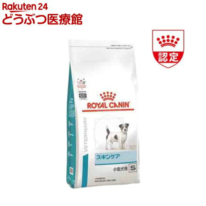 ロイヤルカナン 食事療法食 犬用 スキンケア小型犬用S(1kg)【ロイヤルカナン療法食】 本間アニマルメディカルサプライ ロイヤルカナン スキンケア小型10袋⑥