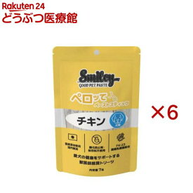 Smiley 犬用ペロッて チキン(7本入×6セット)
