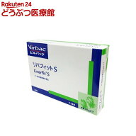 ビルバック 犬猫用 リバフィット S(30粒)【ビルバック】