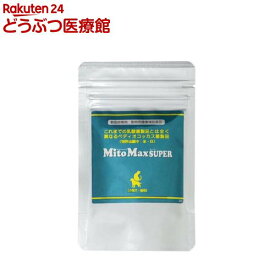 マイトマックス スーパー小型犬・猫用(60カプセル)