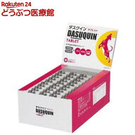 ダスクインタブレット240(240粒入)
