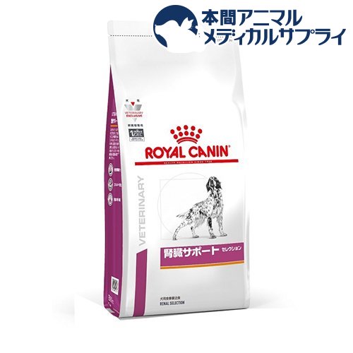 ロイヤルカナン療法食 ロイヤルカナン 犬用 3kg 超安い 腎臓サポートセレクション 贈答品