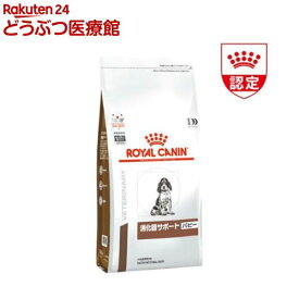 ロイヤルカナン 犬用 消化器サポート パピー(1kg)【ロイヤルカナン療法食 Dライン】