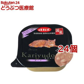 デビフ Kariyudo(カリユド) ポーク(95g*24個セット)