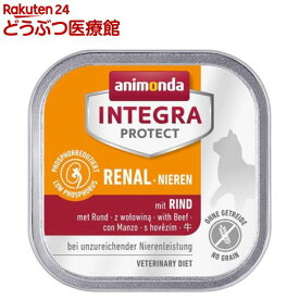 楽天市場 腎臓 療法食 ウェット 猫の通販