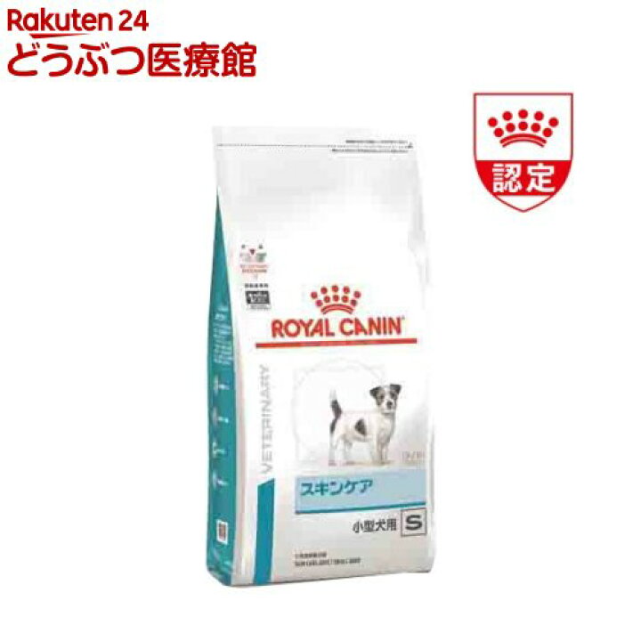 楽天市場 ロイヤルカナン 食事療法食 犬用 スキンケア小型犬用s 8kg ロイヤルカナン療法食 本間アニマルメディカルサプライ