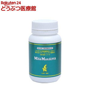 マイトマックス スーパー小型犬猫用(540カプセル)2003_ma_item