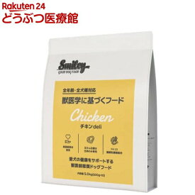 Smiley チキンdeli(5.0kg)