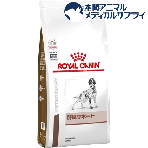 楽天市場】ロイヤルカナン 犬用 肝臓サポート ドライ(1kg)【ロイヤル