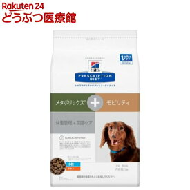 楽天市場 ヒルズ メタボリックスの通販