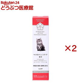 アクティブマヌカハニー 猫用(50g×2セット)