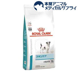 ロイヤルカナン 食事療法食 犬用 スキンケア小型犬用S(3kg)【ロイヤルカナン療法食】