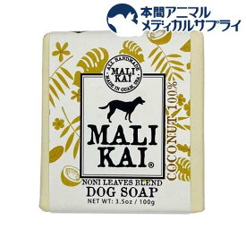 MALIKAI DOG SOAP さっぱりタイプ COCONUTS(100g)