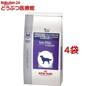 ロイヤルカナン 犬用 ベッツプラン セレクトスキンケア(3kg*4袋セット)【ロイヤルカナン療法食】