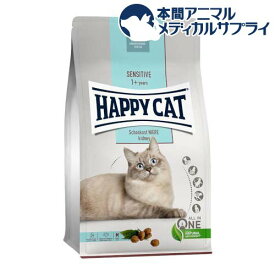 ハッピーキャット センシティブ ダイエットニーレ 腎臓ケア(300g)