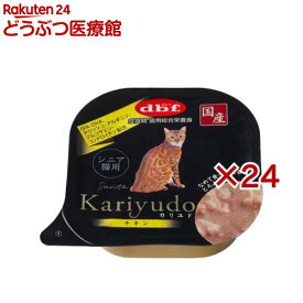 デビフ カリユド シニア猫用 チキン(95g×24セット)