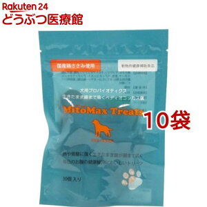 マイトマックス トリーツ中大型犬(30個*10袋セット)