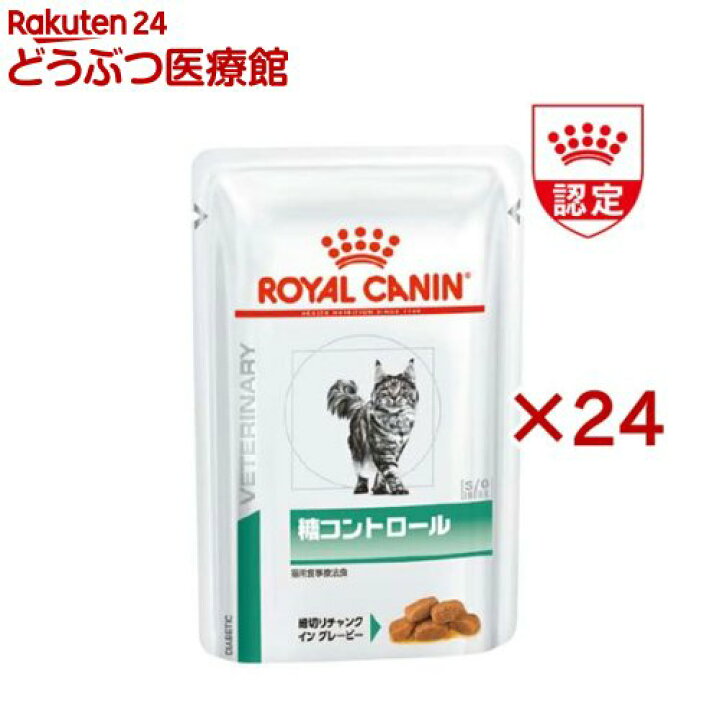 楽天市場】ロイヤルカナン 猫用 糖コントロール パウチ(85g×24個 