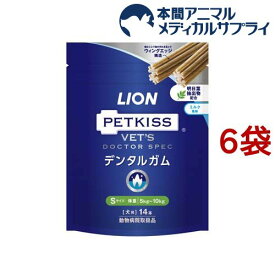 LION PETKISS ベッツドクタースペックデンタルガム S(14本入*6袋セット)【ライオン商事】