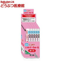 楽天市場】エネルギーちゅーる 低リン低ナトリウムの通販
