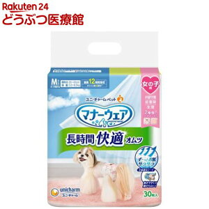 }i[EFA ԉKIc ̎qp M p(30)y}i[EGAz