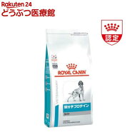 ロイヤルカナン 食事療法食 犬用 低分子プロテインライト(8kg)【ロイヤルカナン療法食】