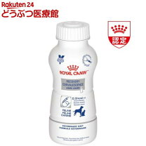 楽天市場】ロイヤルカナン 犬猫用クリティカルリキッド 200ml×3本の通販