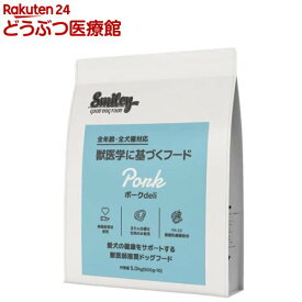 Smiley ポークdeli(5.0kg)