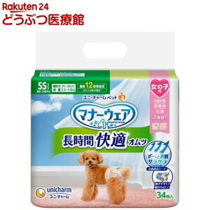 }i[EFA ԉKIc ̎qpSS p(34)y}i[EGAz