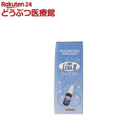 サイペット LEBA III(29.6ml)2003_ma_item【CYPET(サイペット)】