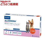 アラダームダームワン(2ml×6本)【ビルバック】
