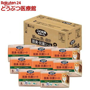 �j�����Ƃ������g�C�� �E�L�E�R�ۃV�[�g �L�p�g�C���V�[�g(8��×8��)�y�j�����Ƃ������g�C���z