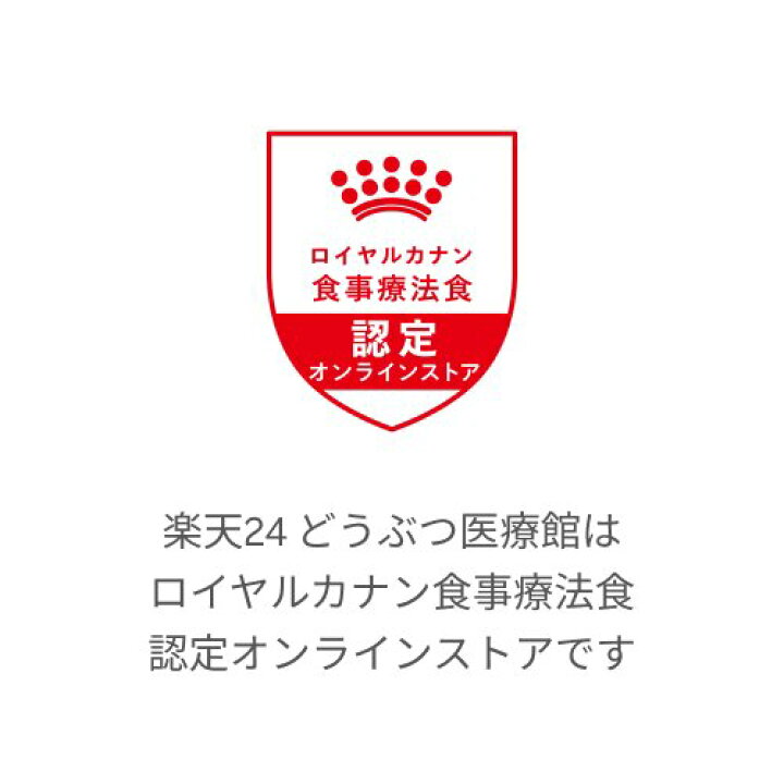 楽天市場】ロイヤルカナン 犬用 糖コントロール ドライ(8kg)【ロイヤル  