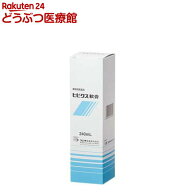 【動物用医薬品】犬猫用 ヒビクス軟膏(240ml)2003_ma_item【フジタ製薬】