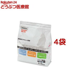 コンフィデンス プレミアム(2.5kg*4袋セット)【コンフィデンス】