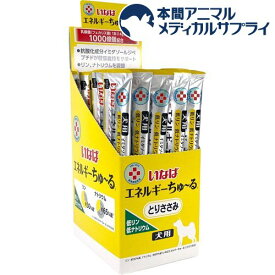 動物病院専用 いなば 犬用 エネルギーちゅ～る 低リン低ナトリウム とりささみ(14g*50本入)【ちゅ～る】