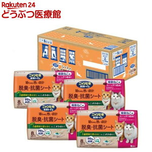 �j�����Ƃ������g�C�� �E�L�E�R�ۃV�[�g �����˂��p �g�C���V�[�g(8��×4��)�y�j�����Ƃ������g�C���z