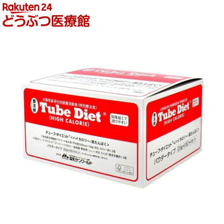 楽天市場】チューブ・ダイエット ハイカロリー／高たんぱく(5包入×4個 