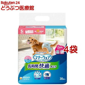 }i[EFA ԉKIc jpS p ނ(30*4܃Zbg)y}i[EGAz