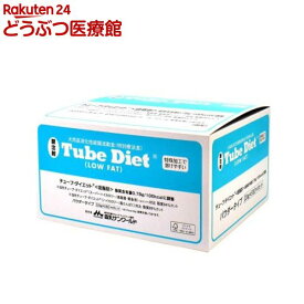 チューブ・ダイエット 低脂肪(20g*5包入*4個セット)【森乳サンワールド】
