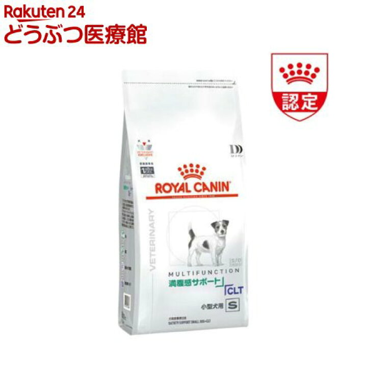 楽天市場】ロイヤルカナン 犬用 満腹感サポート +CLT 小型犬用(1kg 