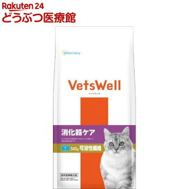 ベッツウェル 猫用食事療法食 消化器ケア 可溶性繊維(500g)【ベッツウェル】