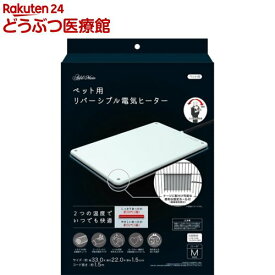 アドメイト ペット用リバーシブル電気ヒーター ハード M(1台)【アドメイト(ADD.MATE)】