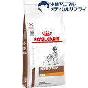 ロイヤルカナン 犬用 消化器サポート(低脂肪) ドライ(3kg)【ロイヤルカナン(ROYAL CANIN)】