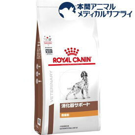 ロイヤルカナン 犬用 消化器サポート 低脂肪 ドライ(3kg)【2shwwpc】【ロイヤルカナン療法食】