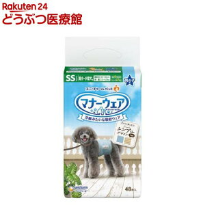 }i[EFA j̎qp SS JXgCvECgu[W[Y(48)y}i[EGAz