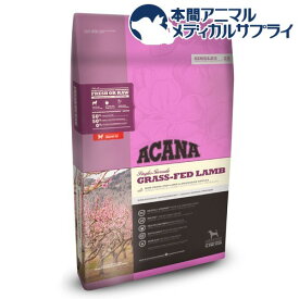 アカナ グラスフェッドラム【正規輸入品】(11.4kg)【アカナ】[ドッグフード]